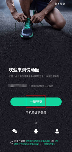 使用教程1
