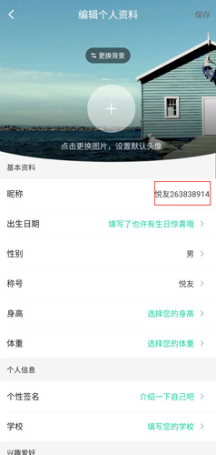 使用教程5