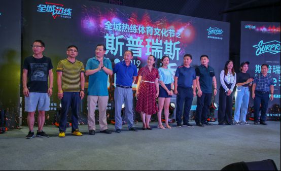 普瑞斯健身 全城热练体育文化节斯普瑞斯LIVE秀在曙光798成功举办，200人共